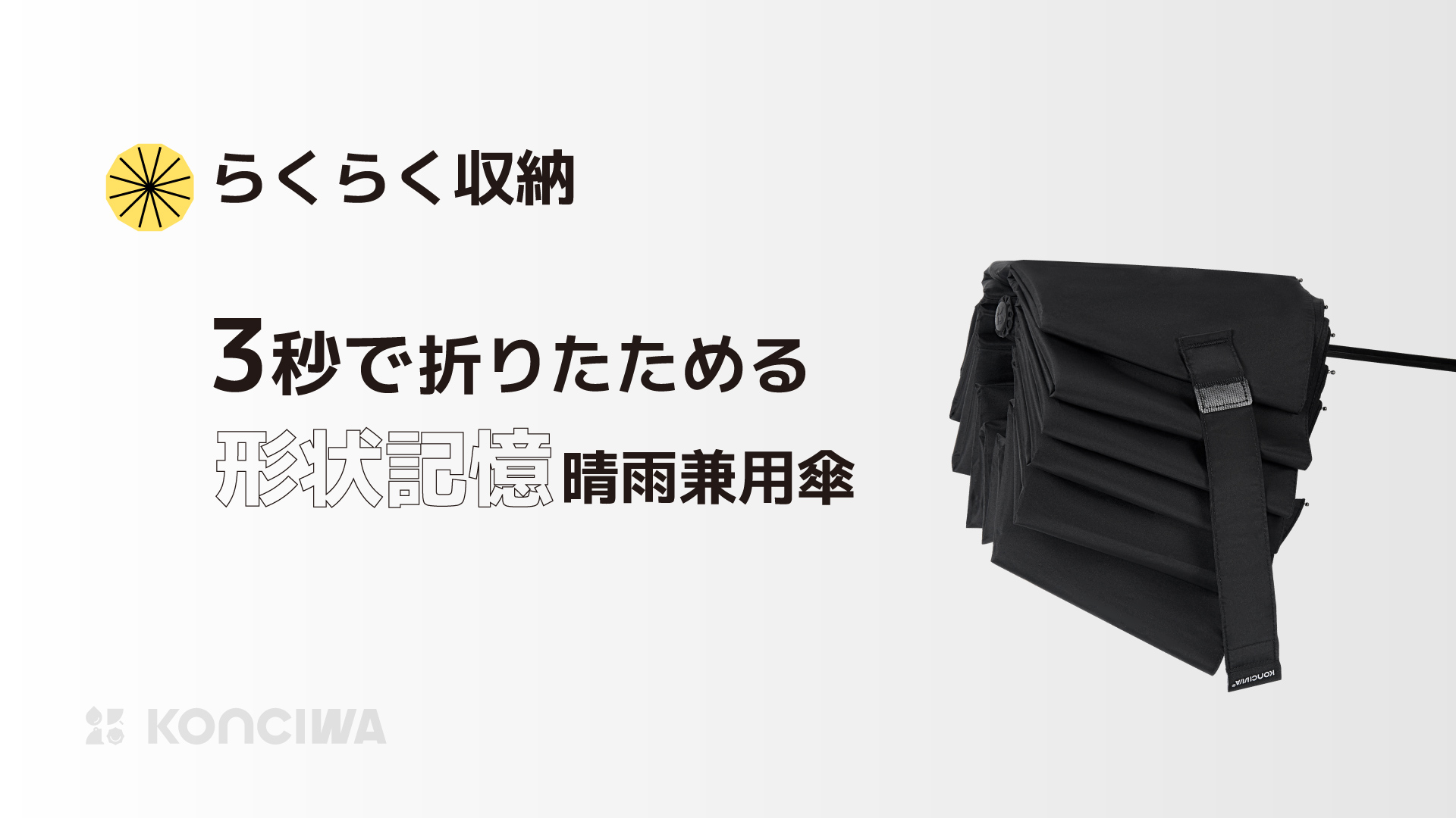 {"default":"メンズ 日傘,日傘 メンズ,メンズ 折りたたみ 日傘,折りたたみ 傘"}
